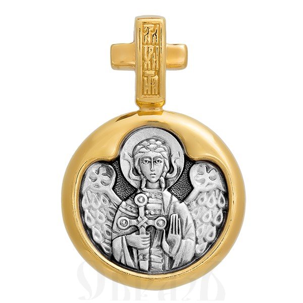 образок «святая мученица людмила, княгиня чешская. ангел хранитель», серебро 925 проба с золочением (арт. 102.144)