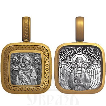 нательная икона божия матерь владимирская, серебро 925 проба с золочением (арт. 08.108)
