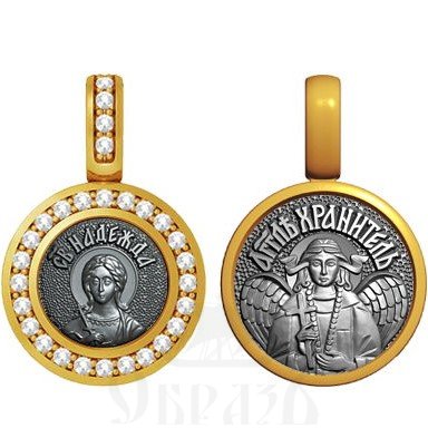 нательная икона св. мученица надежда римская, серебро 925 проба с золочением и фианитами (арт. 09.029)