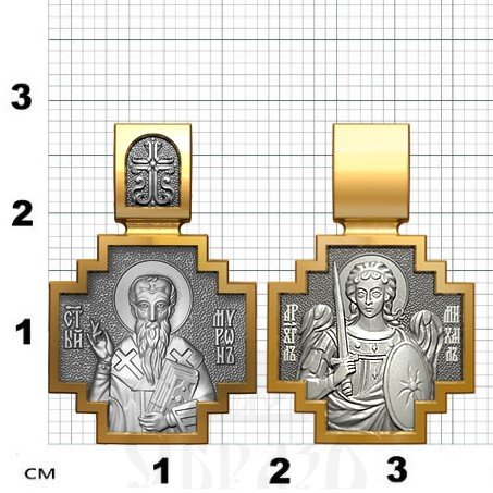 нательная икона свт. мирон критский епископ, серебро 925 проба с золочением (арт. 06.555)