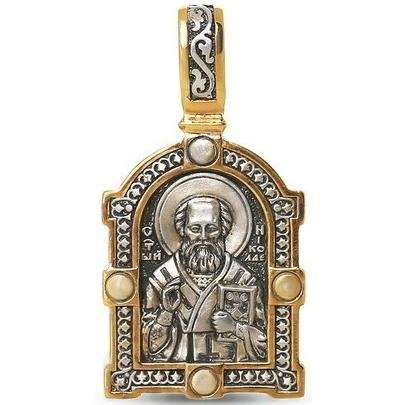 нательная икона с образом святителя николая чудотвореца, серебро 925 пробы с золочением (арт. 43260)