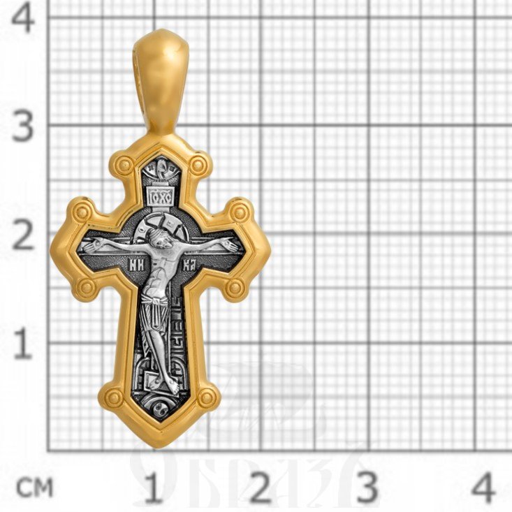 крест «распятие. вмч. димитрий солунский», серебро 925 проба с золочением (арт. 101.030)