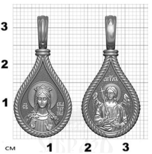 нательная икона св. великомученица екатерина александрийская, серебро 925 проба с родированием (арт. 06.016р)