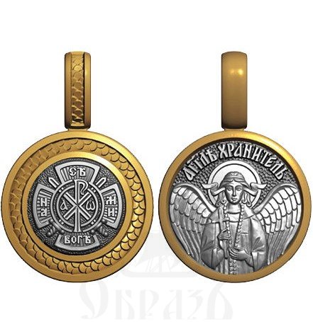 подвеска георгиевский крест, серебро 925 проба с золочением (арт. 08.116)