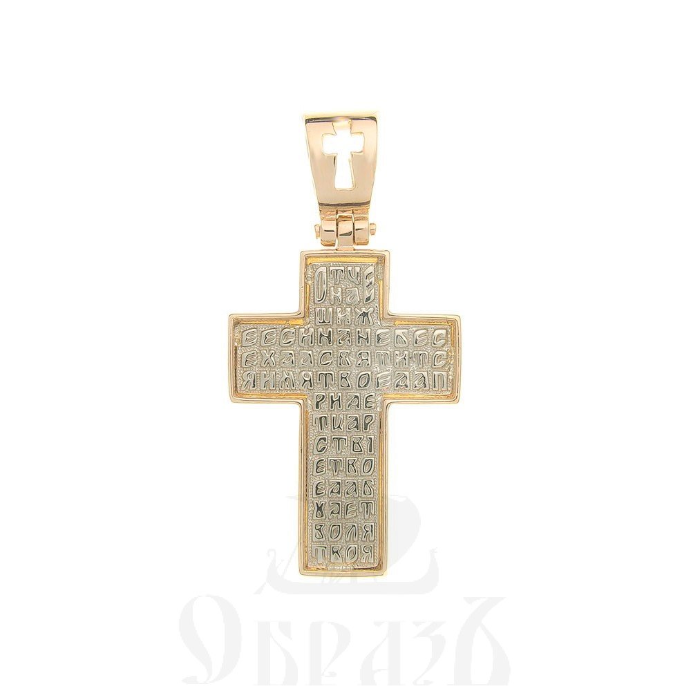 золотой крест с молитвой "отче наш", 585 проба желтого и белого цвета (арт. п30053-з5жб)